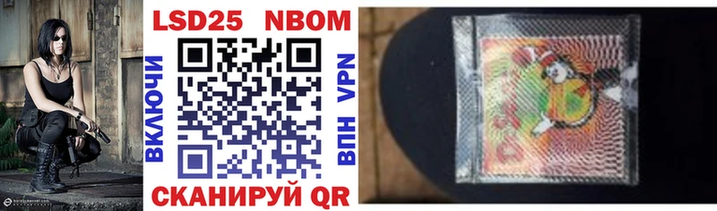 Марки NBOMe 1,8мг  Губкин 
