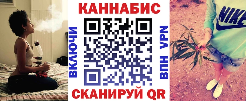Конопля Ganja  Губкин 