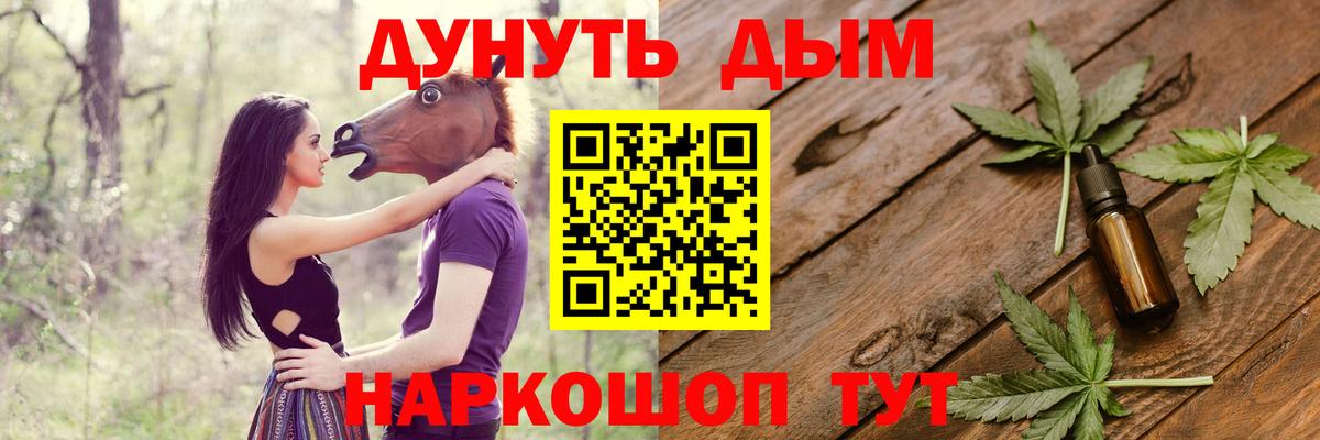 Бошки марихуана Ganja  Марихуана Ganja  Шишки марихуана MAZAR  Губкин  Вход с VPN 